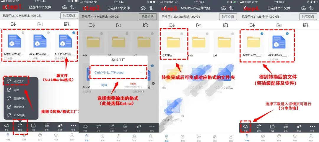 solidworks卸载不干净无法再次安装